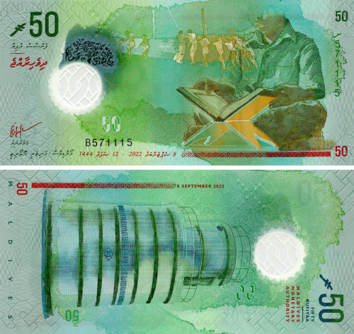 фото Мальдивы 50 руфий 2022 Полимер UNC (P28)