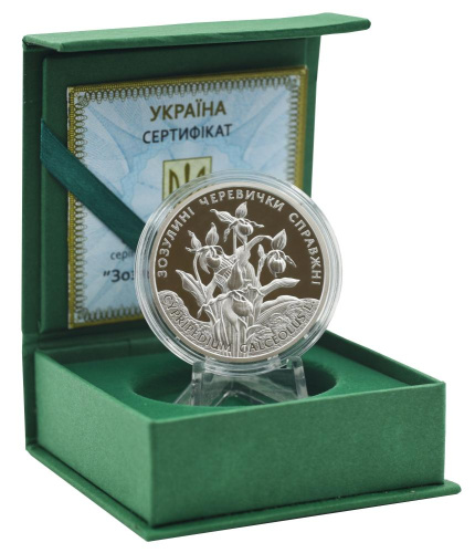 фото Украина 10 гривен 2016 Серебро Proof Цветы - Кукушкины башмачки (Ag 925, унция, 31.1 грамм в чистоте)