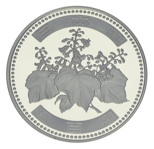фото Япония 500 йен 2004 Proof
