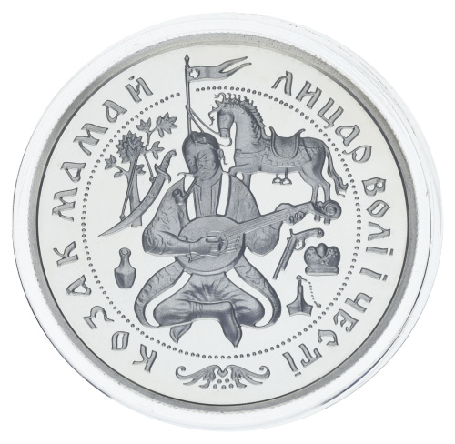 фото Украина 20 гривен 1997 Серебро Proof Козак Мамай (Ag 925, унция, 31.1 грамм)