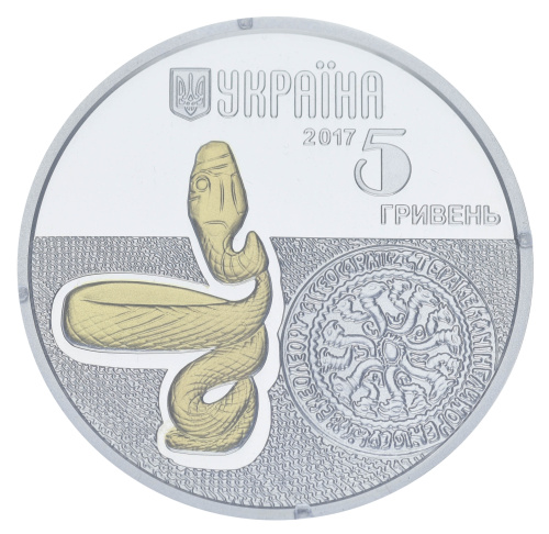 фото Украина 5 гривен 2017 Серебро UNC Фауна - Змея (Ag 925, пол-унции, 15,55 грамм)