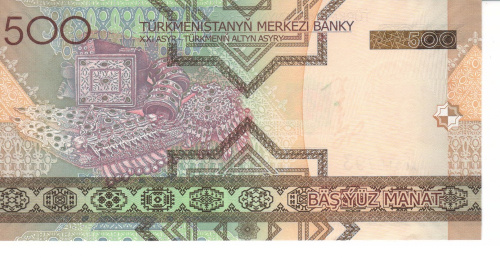 фото Туркменистан 500 манатов 2005 UNC (P19)