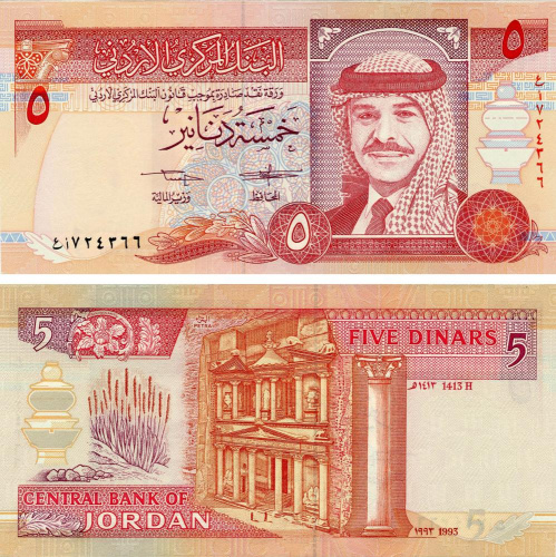 фото Иордания 5 динаров 1993 UNC (P25b)