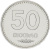 фото Грузия 50 тетри 2006 UNC (KM#89)