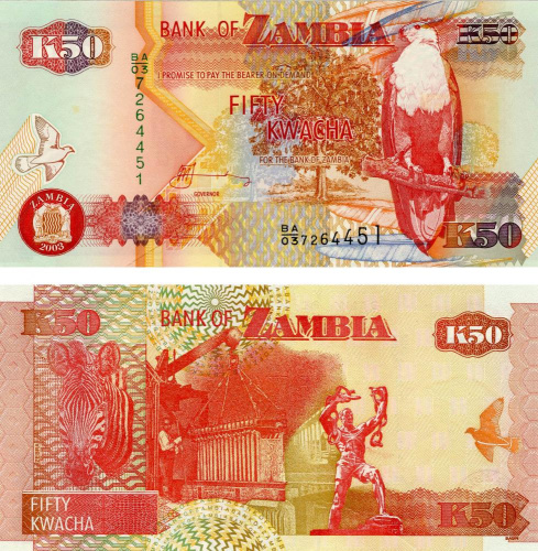 фото Замбия 50 квача 2003 UNC Зебра (P37)