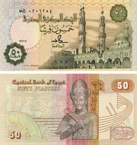 фото Египет 50 пиастров 1992 UNC (P58b)