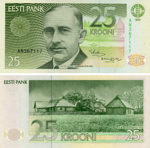 фото Эстония 25 крон 1992 VF-AU (P73b)