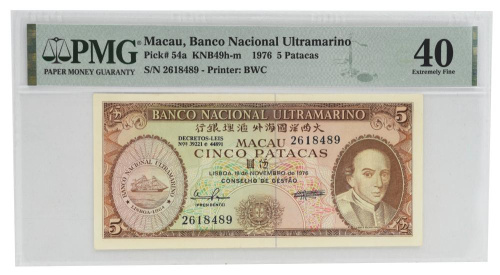 фото Макао 5 патак 1976 VF-AU PMG 40 банк BNU (P54a)