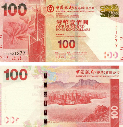 фото Гонконг 100 долларов 2014 UNC банк BOC (P343d)