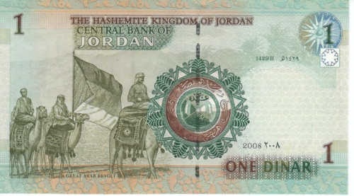 фото Иордания 1 динар 2008 UNC (P34d)