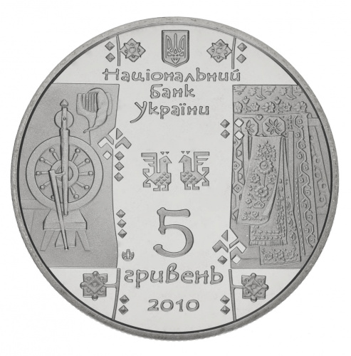 фото Украина 5 гривен 2010 «Ткачиха» UNC (KM#587)