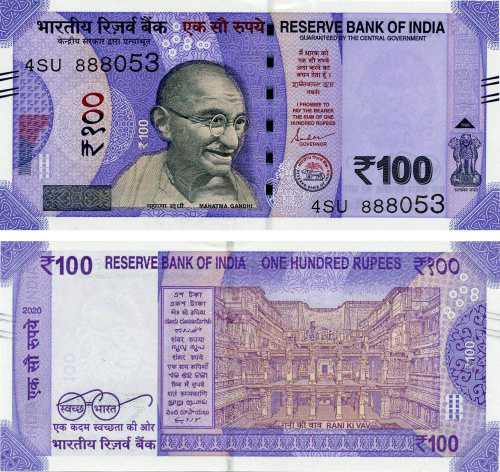 фото Индия 100 рупий 2020 UNC (P112)