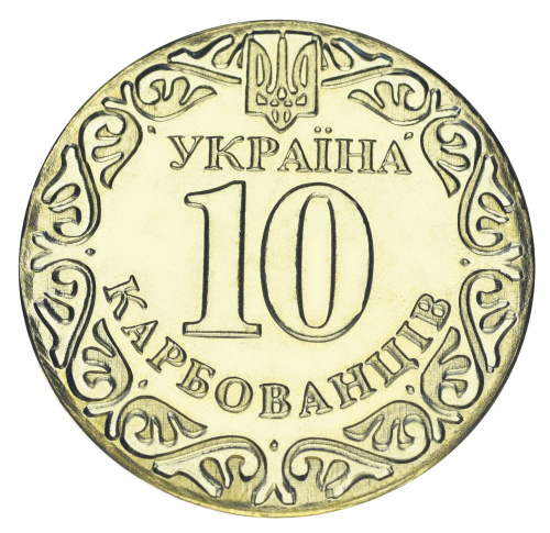 фото Украина 10 карбованцев UNC Крест боевых заслуг