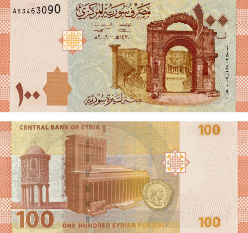 фото Сирия 100 фунтов 2009 UNC (P113)