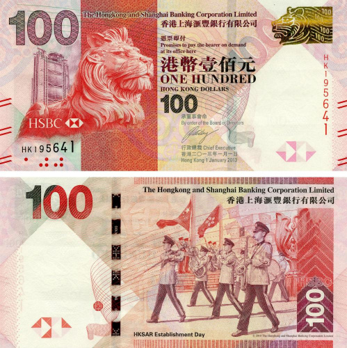 фото Гонконг 100 долларов 2013 UNC банк HSBC (P214c)