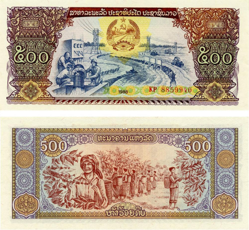 фото Лаос 500 кип 1988 UNC (P31)