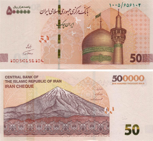фото Иран 500000 риалов 2018 UNC 50 томан (PW164)