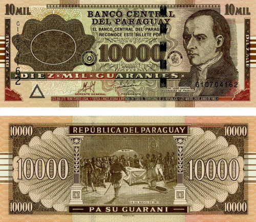 фото Парагвай 10000 гуарани 2011 UNC (P224e)
