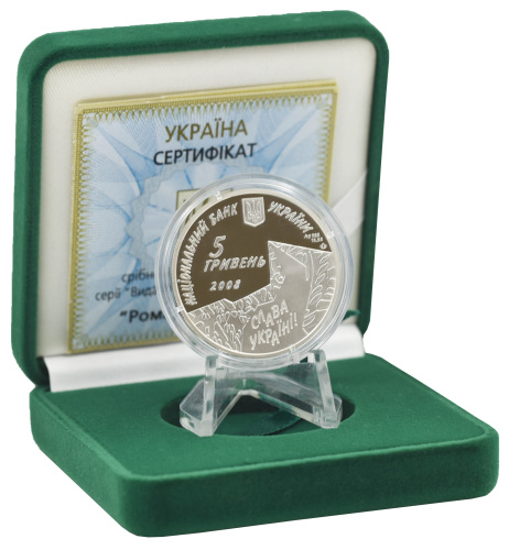 фото Украина 5 гривен 2008 Серебро Proof Роман Шухевич (Ag 925, пол-унции, 15,55 грамм)