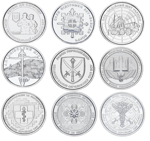 фото Украина набор из 9 монет по 10 гривен 2022-2024 UNC Вооруженные силы Украины (ВСУ)