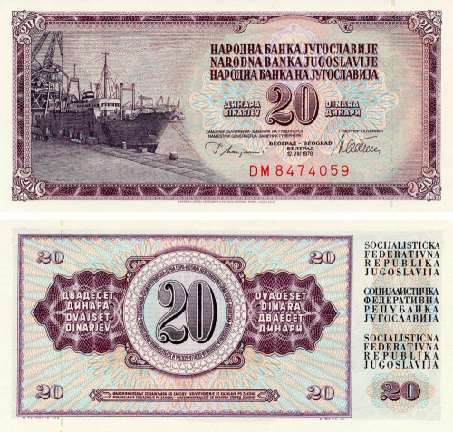 фото Югославия 20 динаров 1978 UNC (P85)