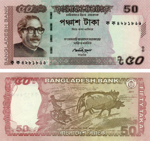 фото Бангладеш 50 така 2011 UNC (P56)