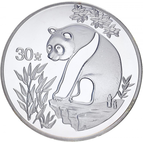 фото Китай 30 юань 1993 «Панда» UNC