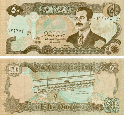 фото Ирак 50 динаров 1994 UNC (P83)