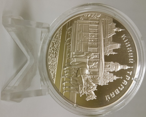 фото Украина 5 гривен 2016 «Конный трамвай» UNC