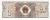 изображение Китай 1 цзяо 1980 UNC (P881) фото Китай 1 цзяо 1980 UNC (P881)