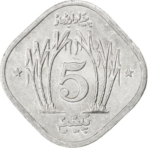 фото Пакистан 5 пайс 1974 F-VF (KM#35)