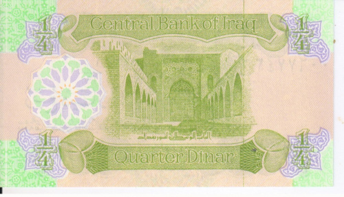 фото Ирак 1/4 динара 1993 UNC (P77)