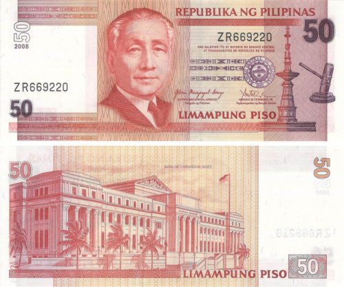 фото Филиппины 50 песо 2008 UNC (P193b)