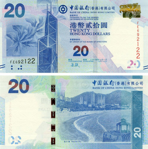 фото Гонконг 20 долларов 2015 UNC банк BOC (P341e)