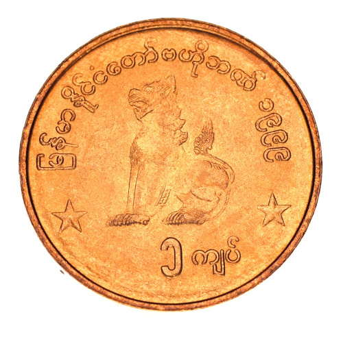 фото Мьянма (Бирма) 1 кьят 1999 F-VF (KM#60)