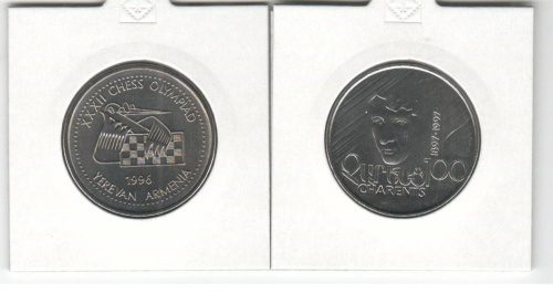 фото Армения набор из 2 монет 1996-1997 UNC