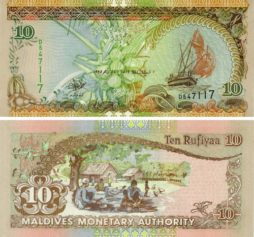 фото Мальдивы 10 руфий 1998 UNC (P19b)