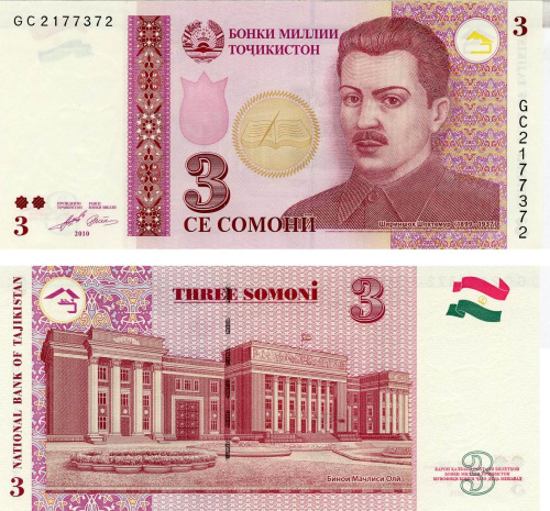 фото Таджикистан 3 сомони 2010 UNC (P20)