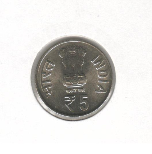 фото Индия 5 рупий 2014 «Тата» UNC (KM#427)