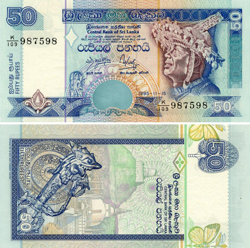 фото Шри-Ланка 50 рупий 1995 UNC (P110a)