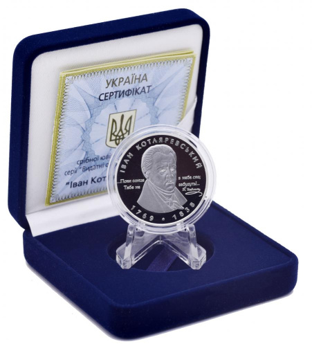 фото Украина 5 гривен 2009 Серебро Proof Иван Котляревский (Ag 925, 15,55 грамм)