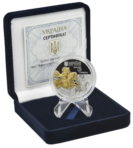 фото Украина 5 гривен 2019 Серебро UNC Конь (Ag 925, пол-унции, 15,55 грамм)