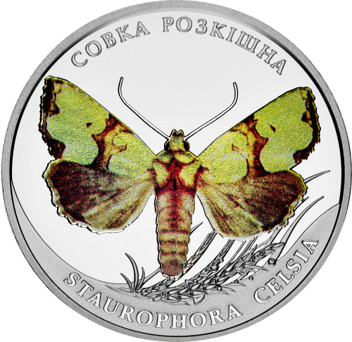 фото Украина 2 гривны 2020 UNC Совка роскошная в сувенирной упаковке