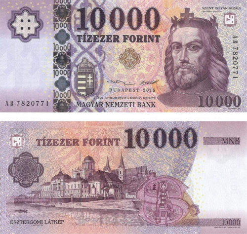 фото Венгрия 10000 форинтов 2015 UNC (P206b)