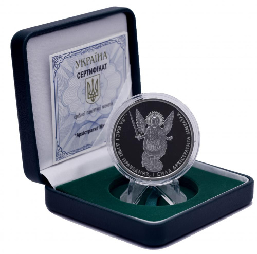 фото Украина 1 гривна 2017 Серебро Proof Архистратиг Михаил (Ag 999, унция, 31,1 грамм)
