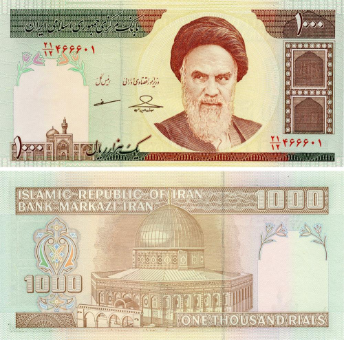 фото Иран 1000 риалов 2014 UNC (P143g)