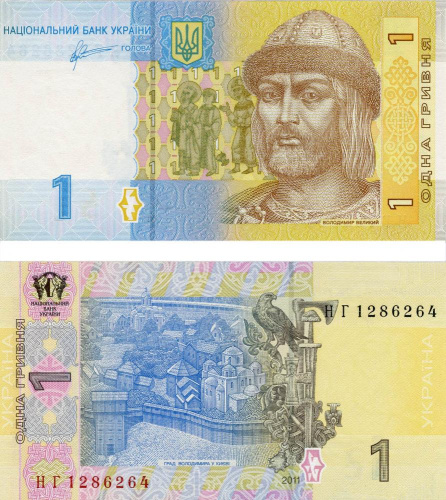 фото Украина 1 гривна 2011 Арбузов UNC (P116Ab)