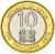 фото Кения 10 шиллингов 2005-2010 Биметалл UNC
