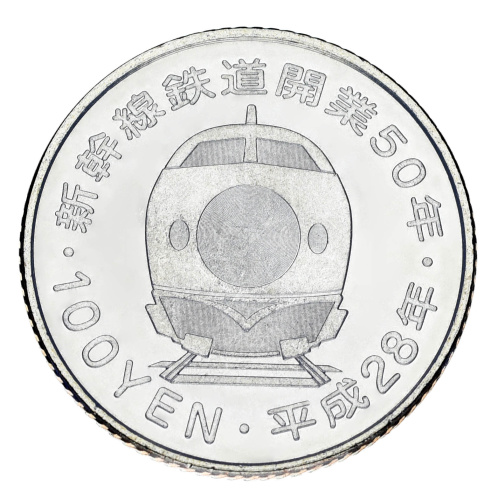 фото Япония 100 йен 2016 UNC Поезд Японии - Hokkaido