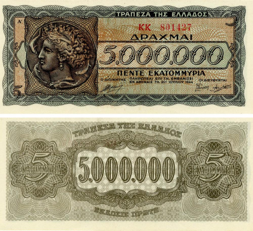 фото Греция 5000000 драхм 1944 UNC (P128a)